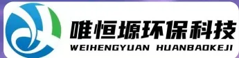 威海WH-RC有机溶剂真空蒸馏回收机｜唯恒塬